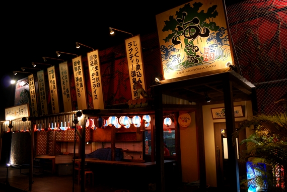 沖縄で話題の琉球料理屋  海物語本店