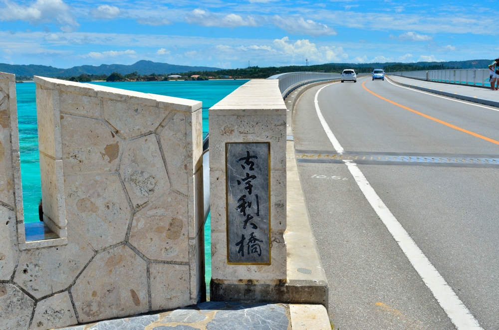 古宇利島へ渡る日本一の長さの橋 古宇利大橋